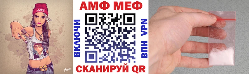 хочу наркоту  Алатырь  АМФЕТАМИН 97% 