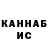 ГАШИШ 40% ТГК Nadiia Kvasha