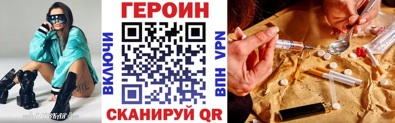 сколько стоит  Алатырь  ГЕРОИН хмурый 