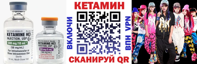 КЕТАМИН VHQ  Алатырь 