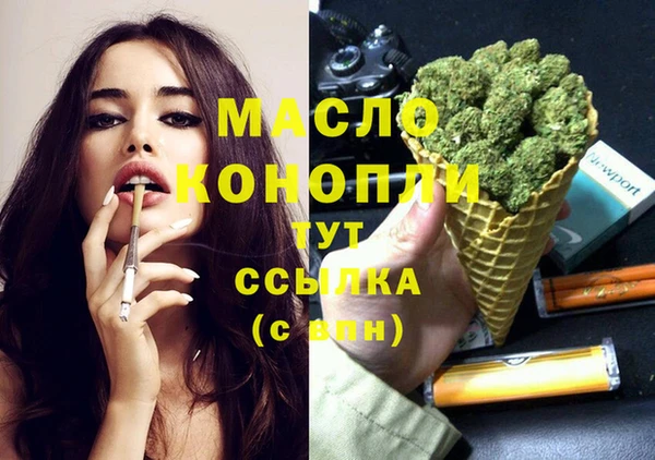 кокаин VHQ Абдулино