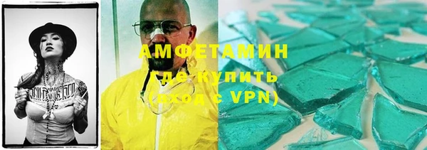 кокаин VHQ Абдулино