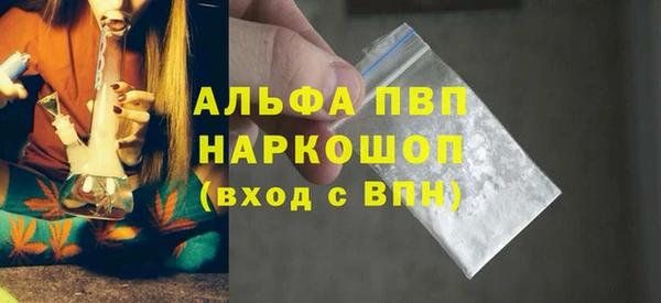 гидропоника Абаза