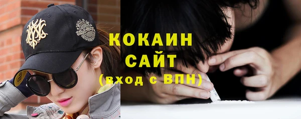 кокаин VHQ Абдулино