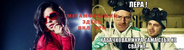 гидропоника Абаза