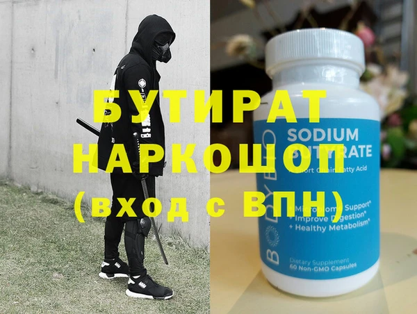 кокаин VHQ Абдулино