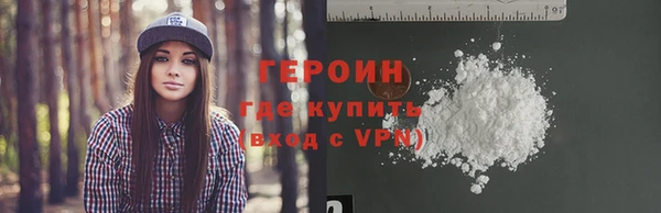 кокаин VHQ Абдулино