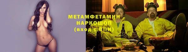 тгк Михайловск