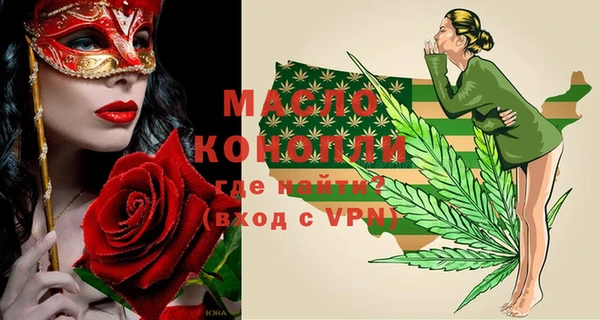 гидропоника Абаза