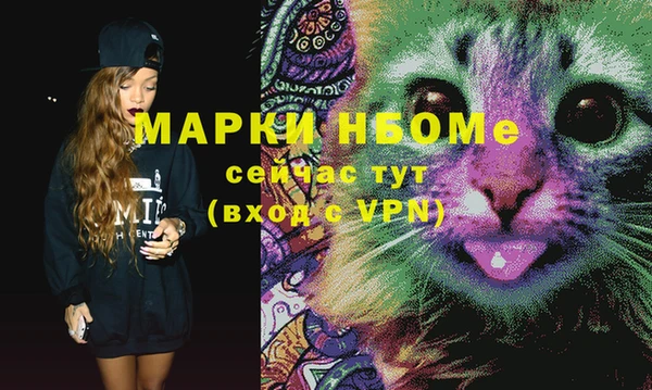 гидропоника Абаза