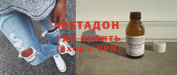 кокаин VHQ Абдулино