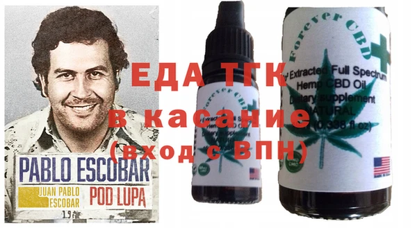 кокаин VHQ Абдулино