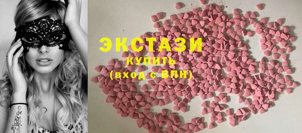гидропоника Абаза