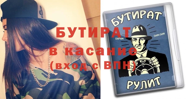 ECSTASY Михайлов