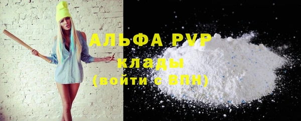 кокаин VHQ Абдулино
