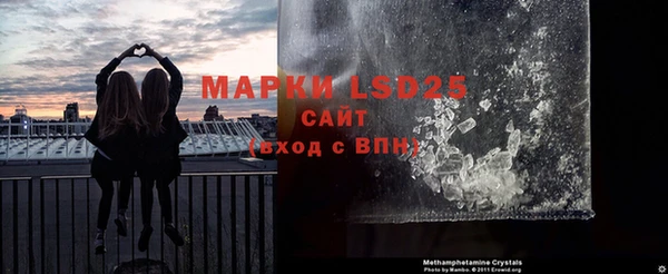 гидропоника Абаза