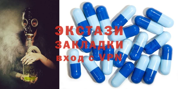 кокаин VHQ Абдулино