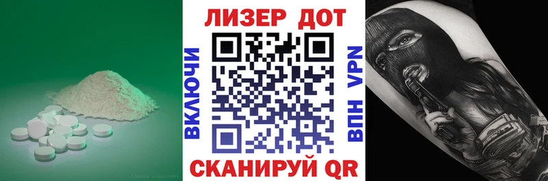 shop наркотические препараты  Алатырь  ЛСД экстази кислота 