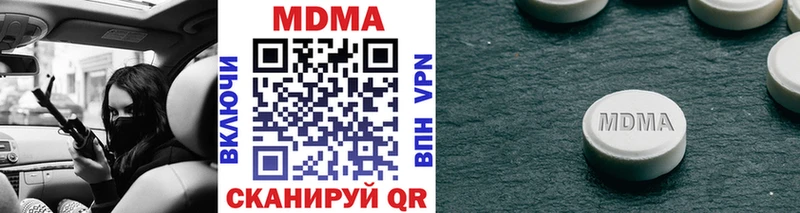 MDMA кристаллы  Алатырь 