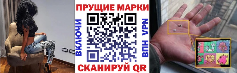 закладка  Алатырь  Марки N-bome 1500мкг 